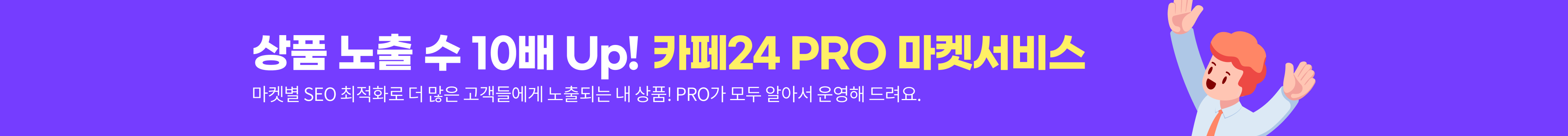 1단 배너