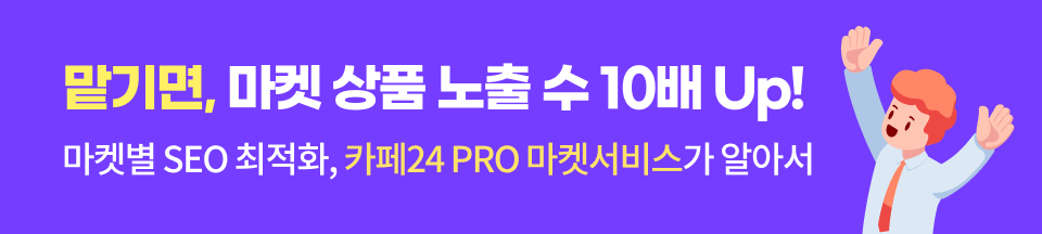 1단 배너