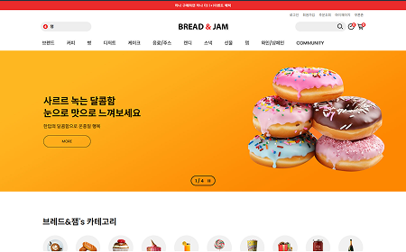식품/건강 카테고리 인기 디자인