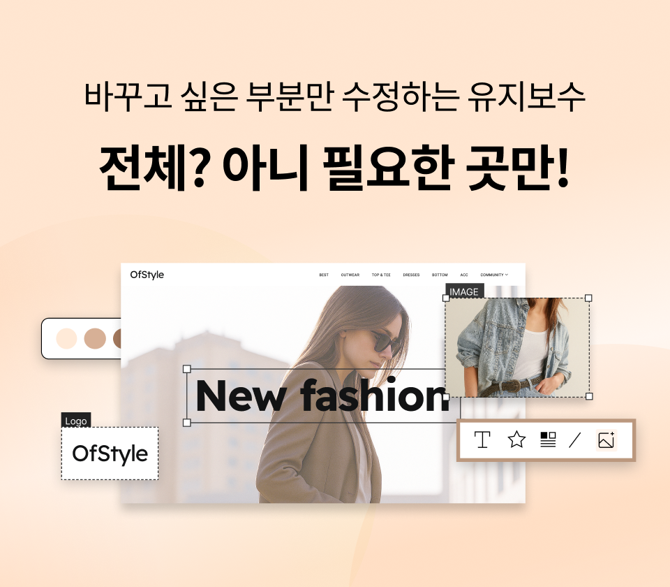 인기 유지보수 기획전