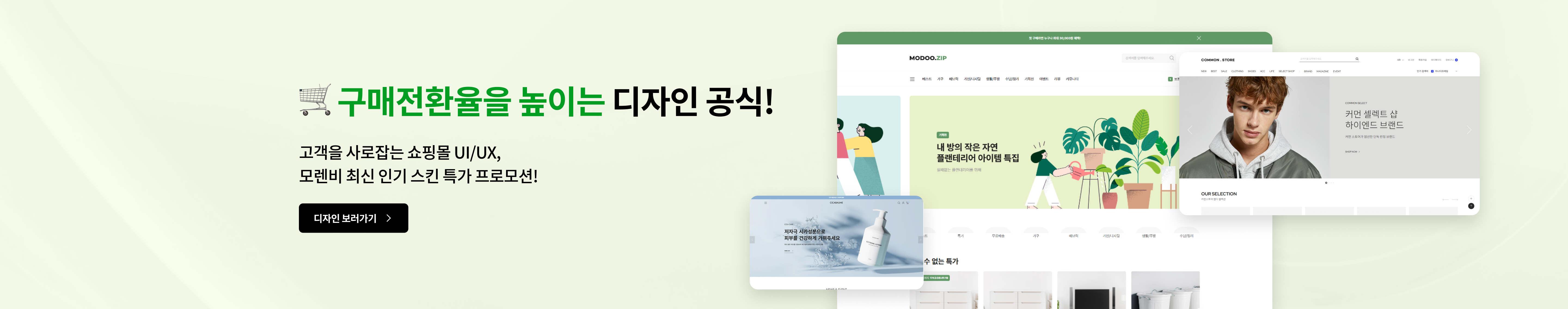 0707_0713 모렌비