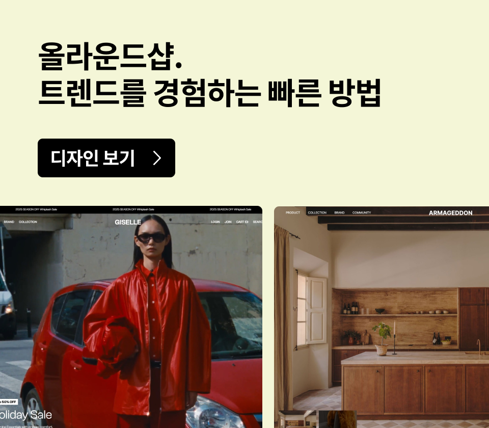 0721_0727 올라운드샵