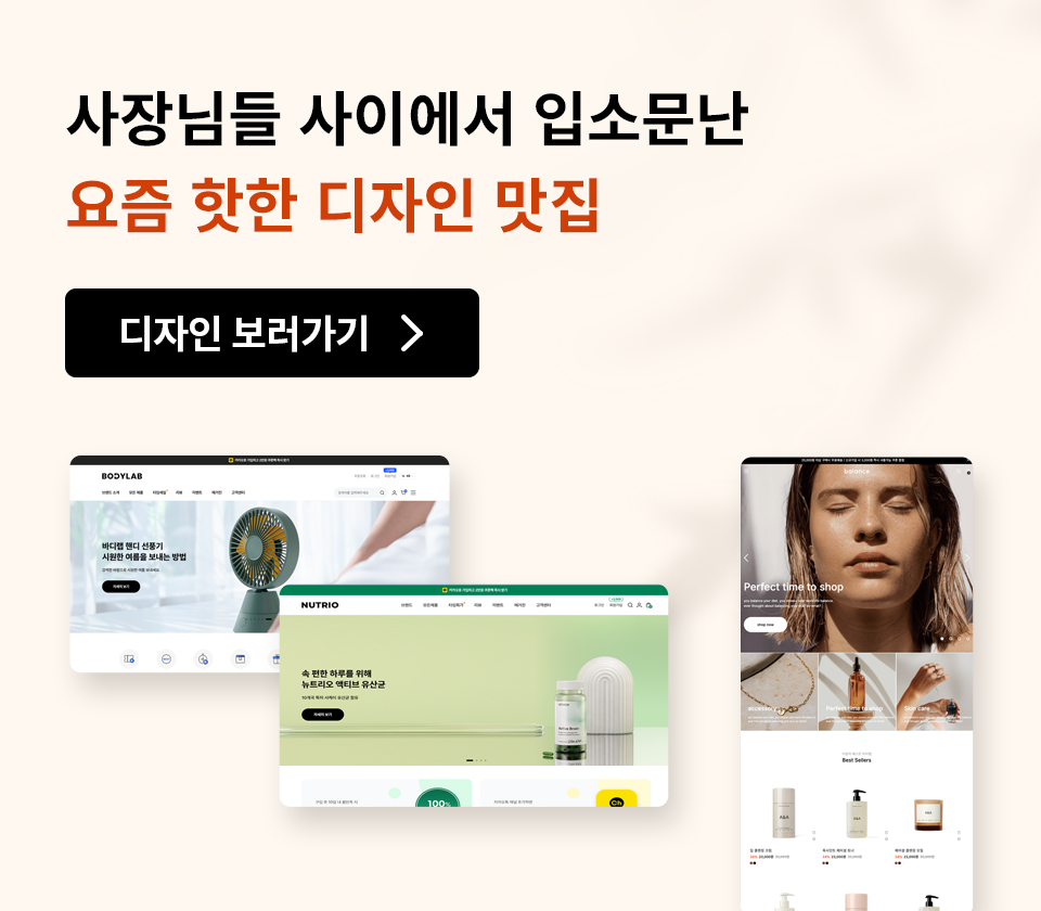 0721_0727 모아스튜디오