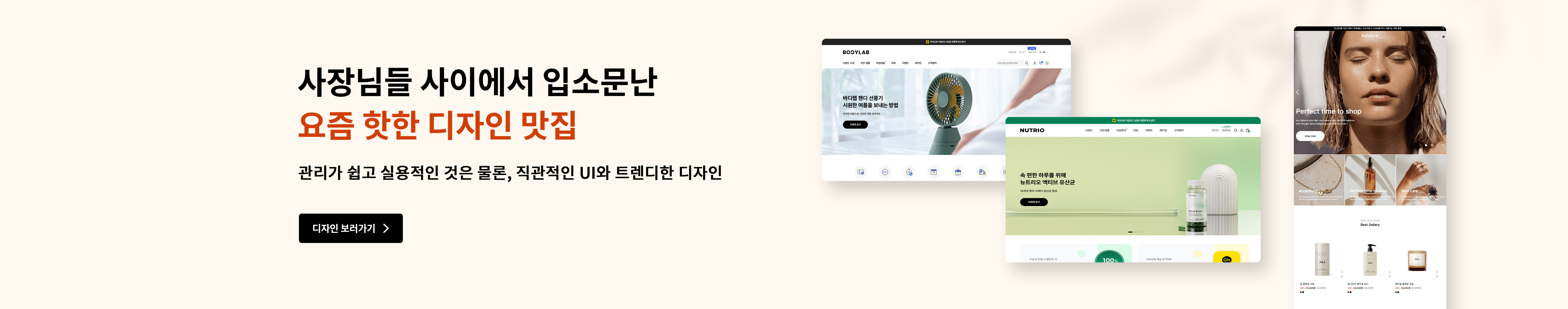0721_0727 모아스튜디오