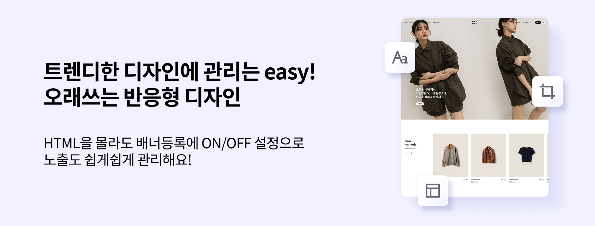 2단 배너