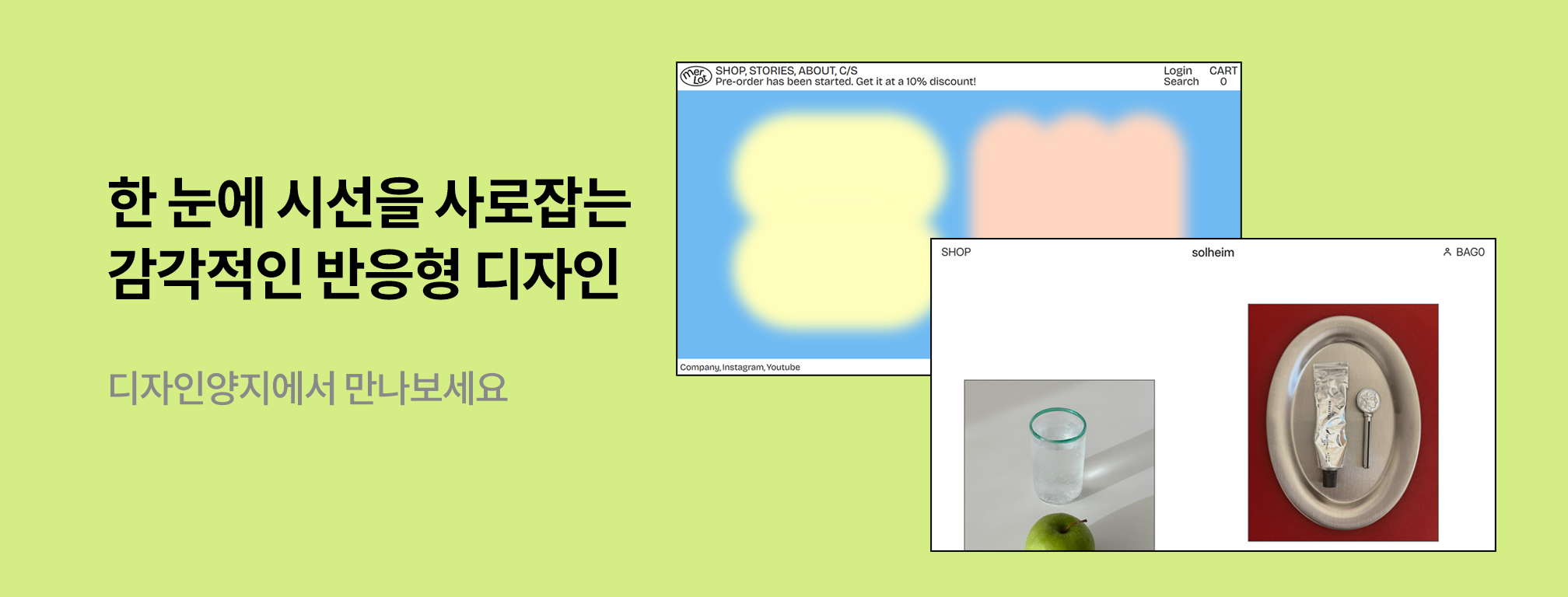 2단 배너