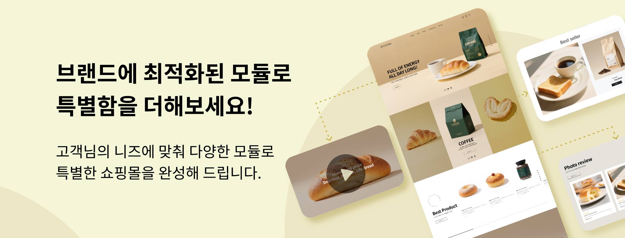 2단 배너