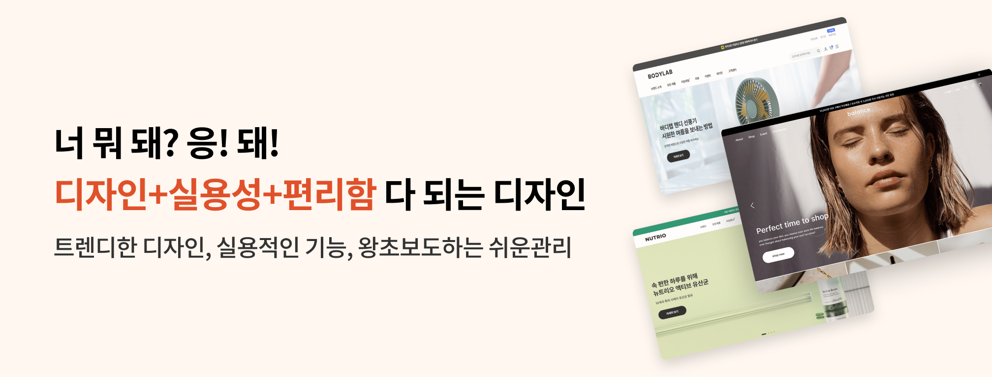2단 배너