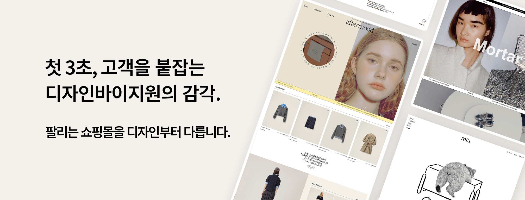 2단 배너