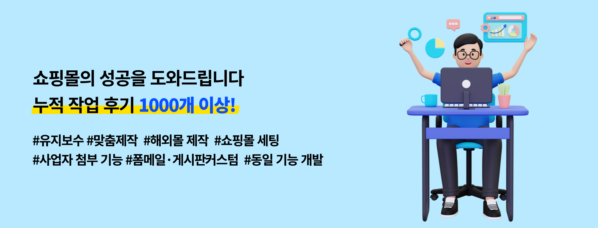2단 배너
