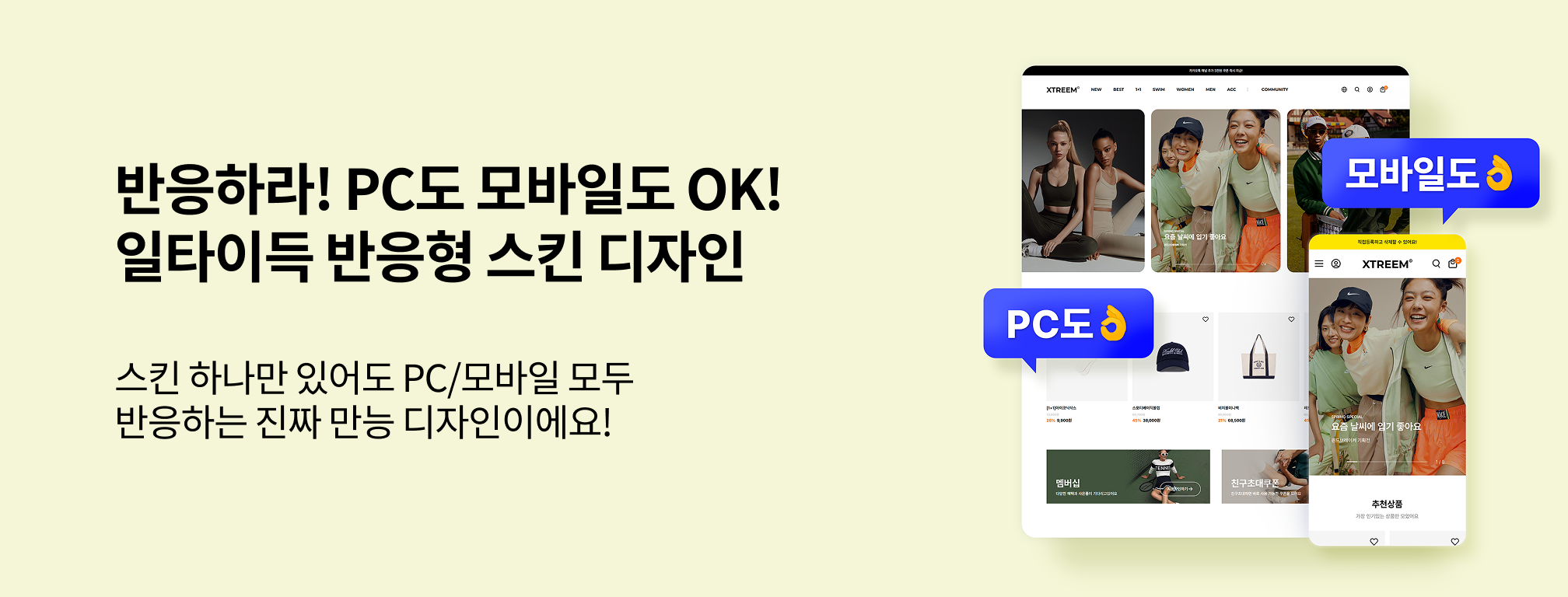 2단 배너