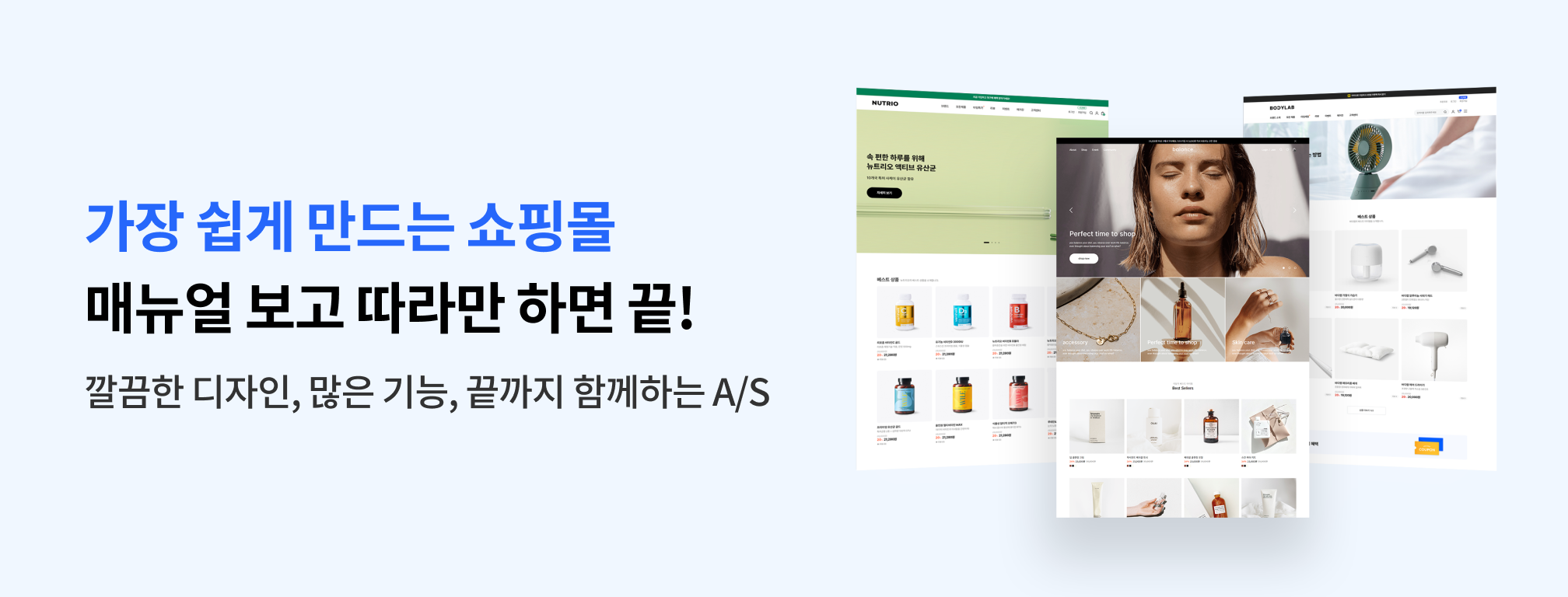2단 배너