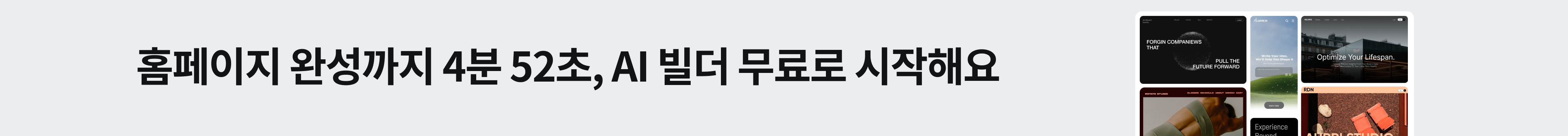 1단 배너