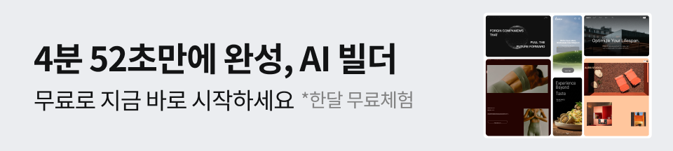 1단 배너