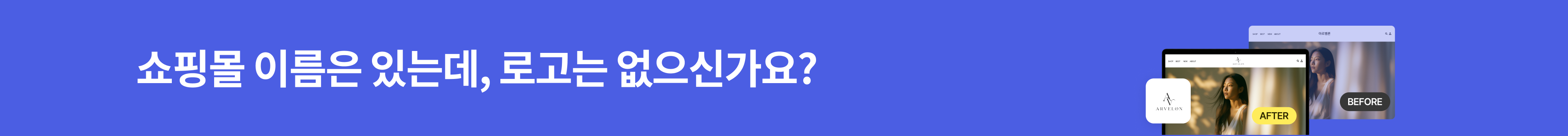 1단 배너