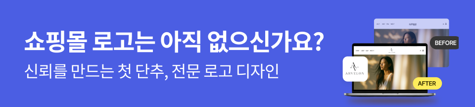 1단 배너