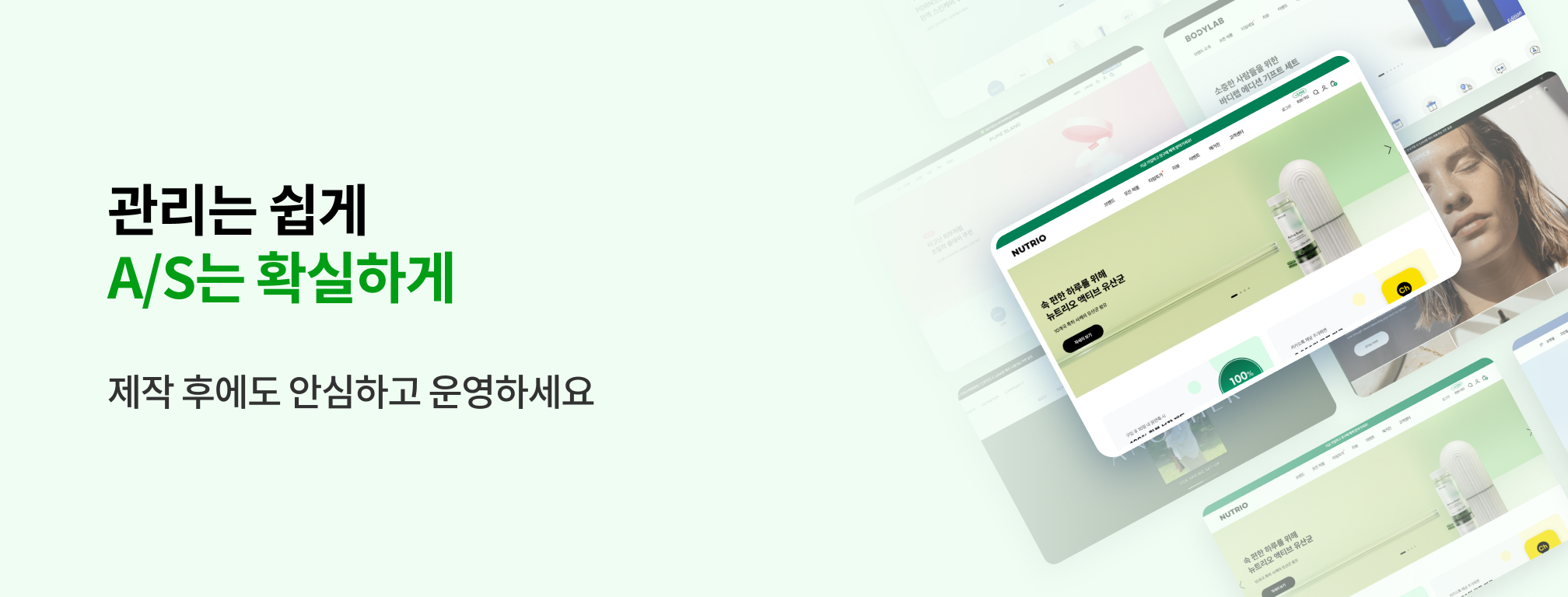 2단 배너