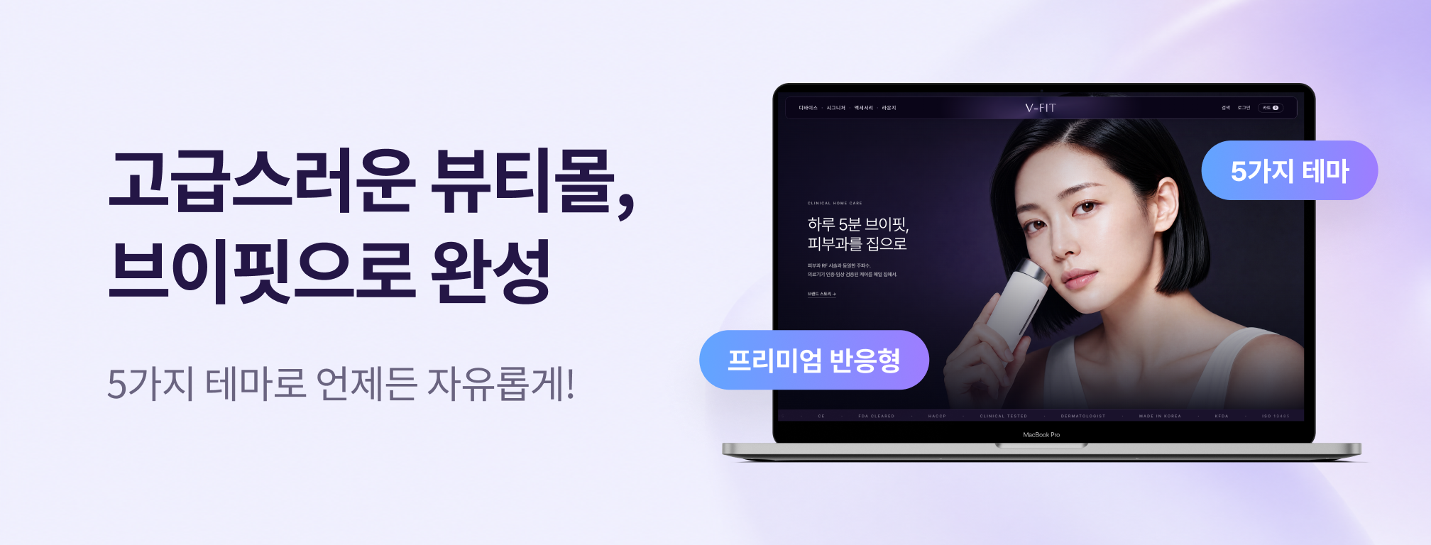 2단 배너