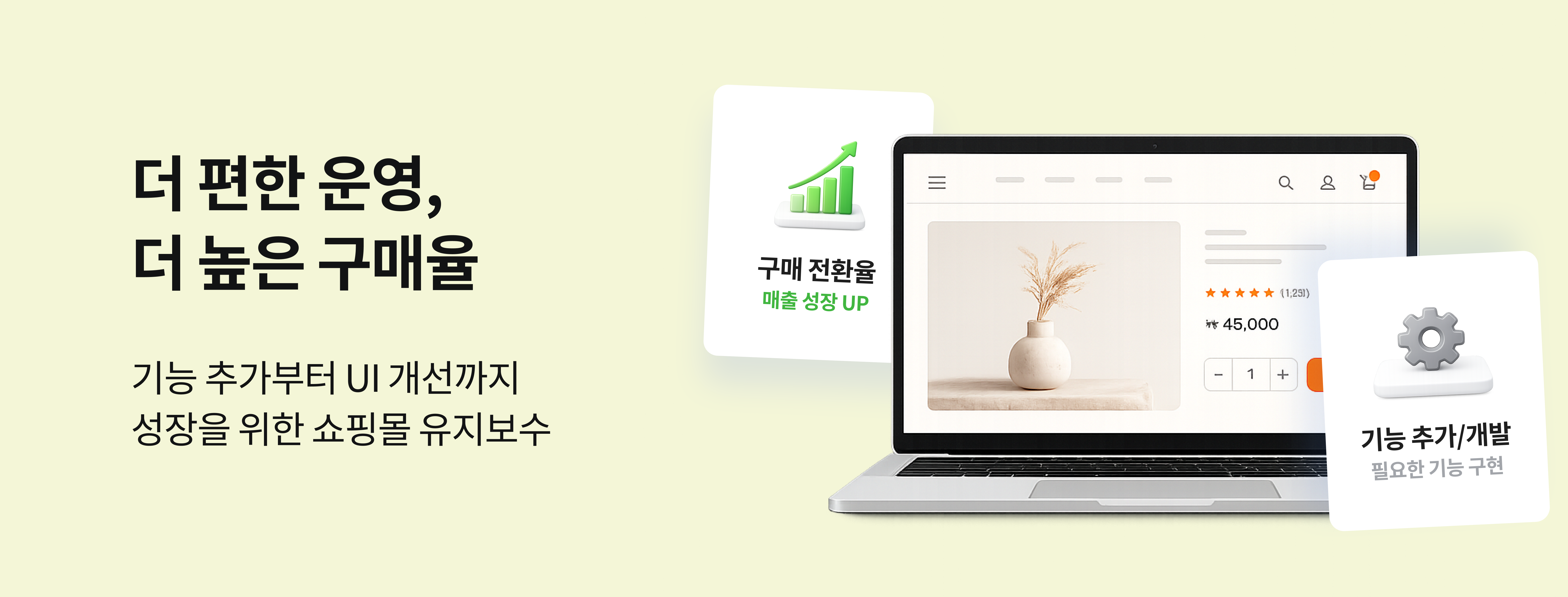 2단 배너