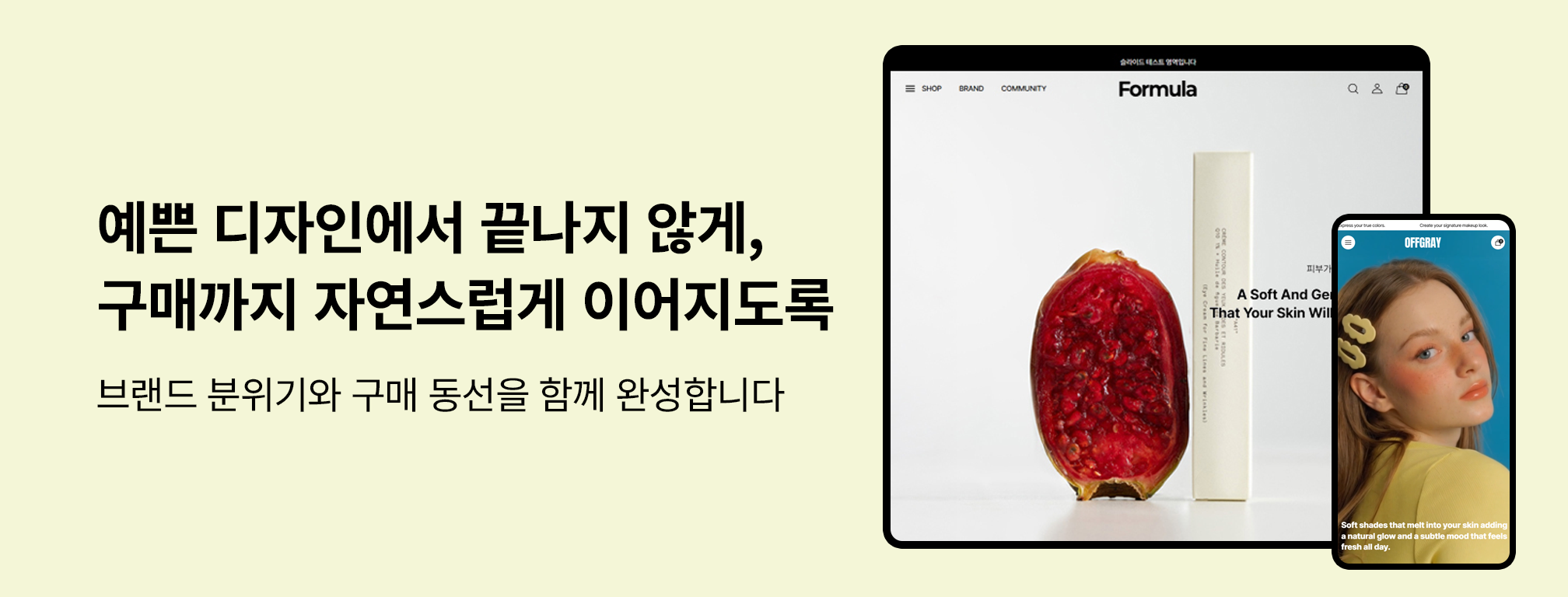2단 배너