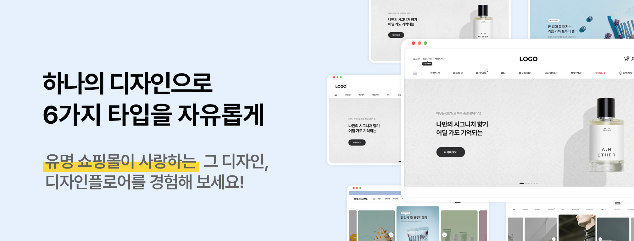 2단 배너