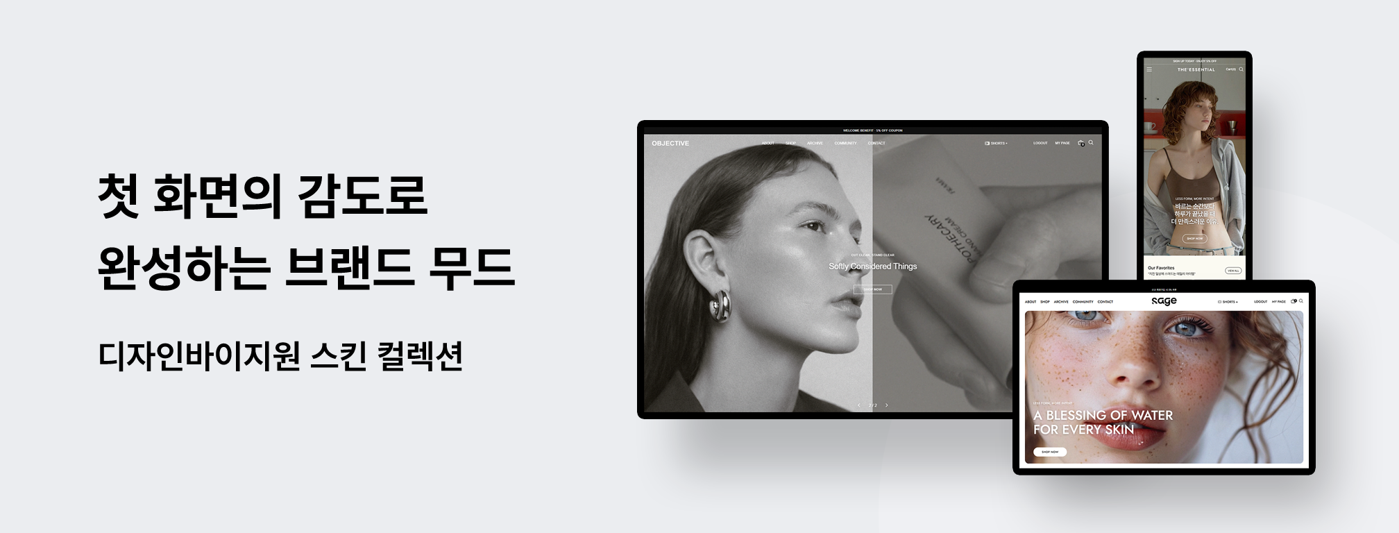 2단 배너
