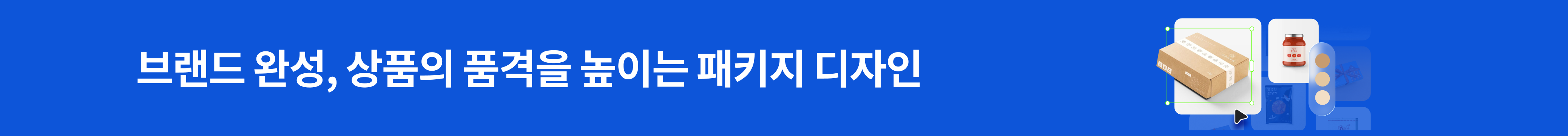 1단 배너