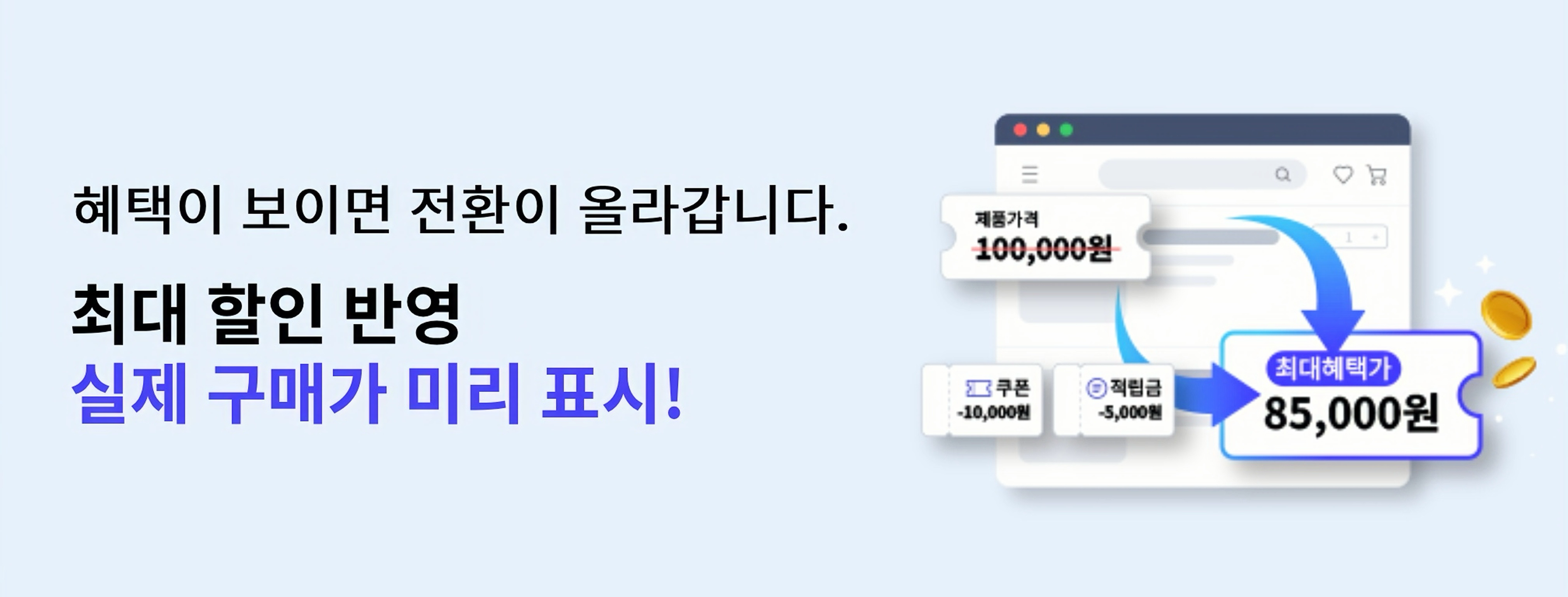 2단 배너