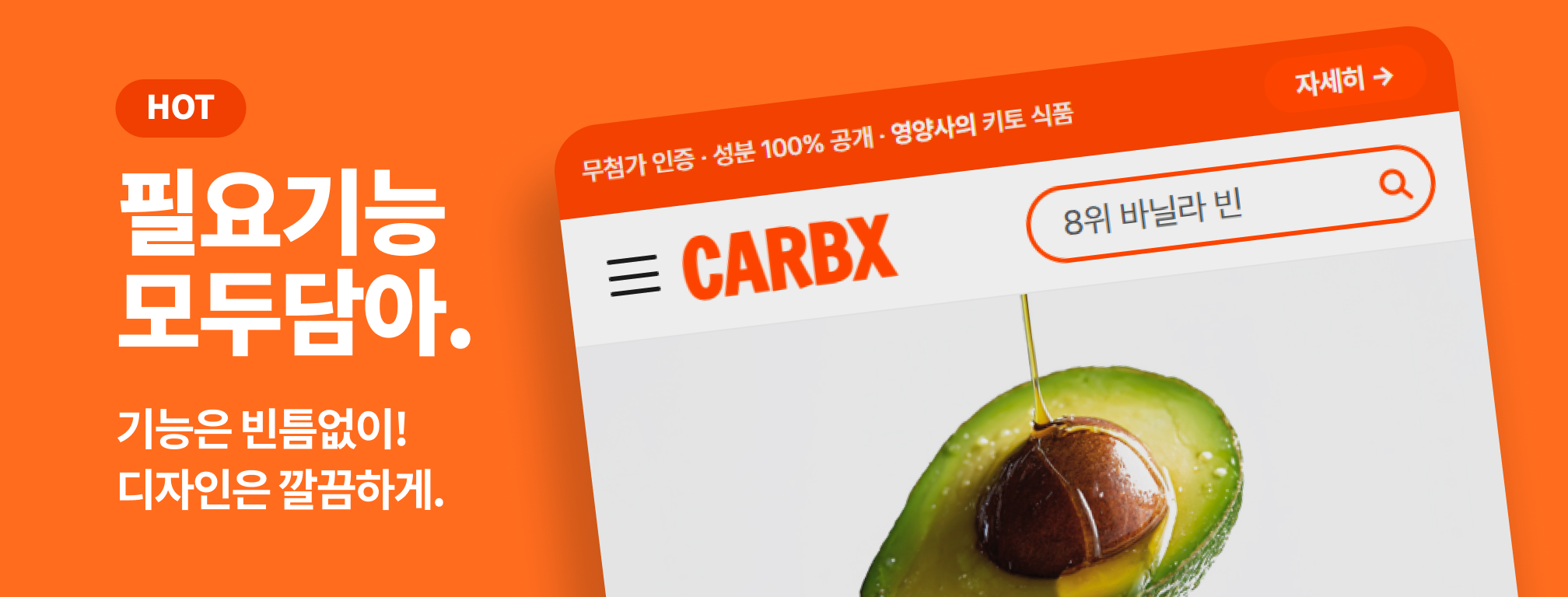 2단 배너