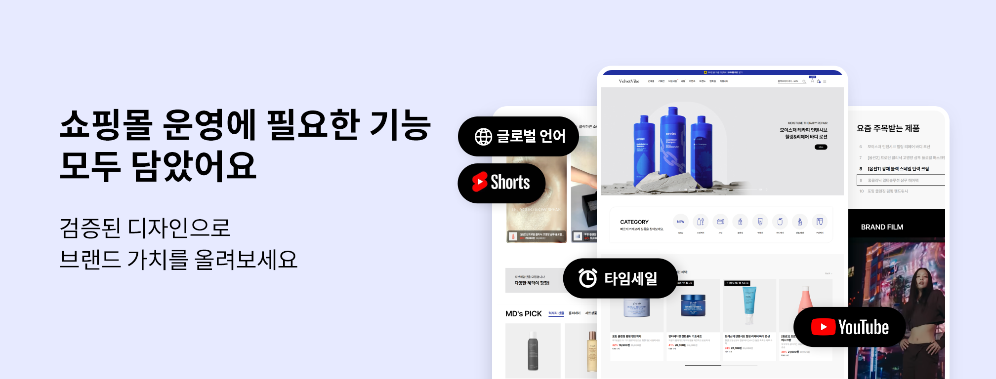 2단 배너