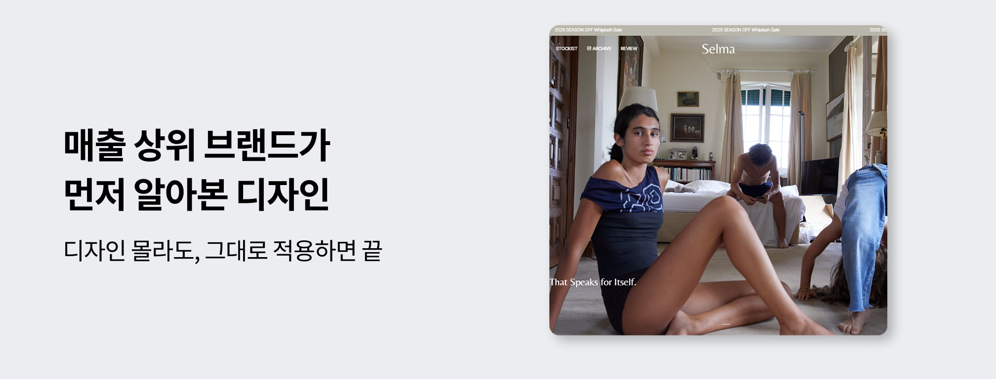 2단 배너