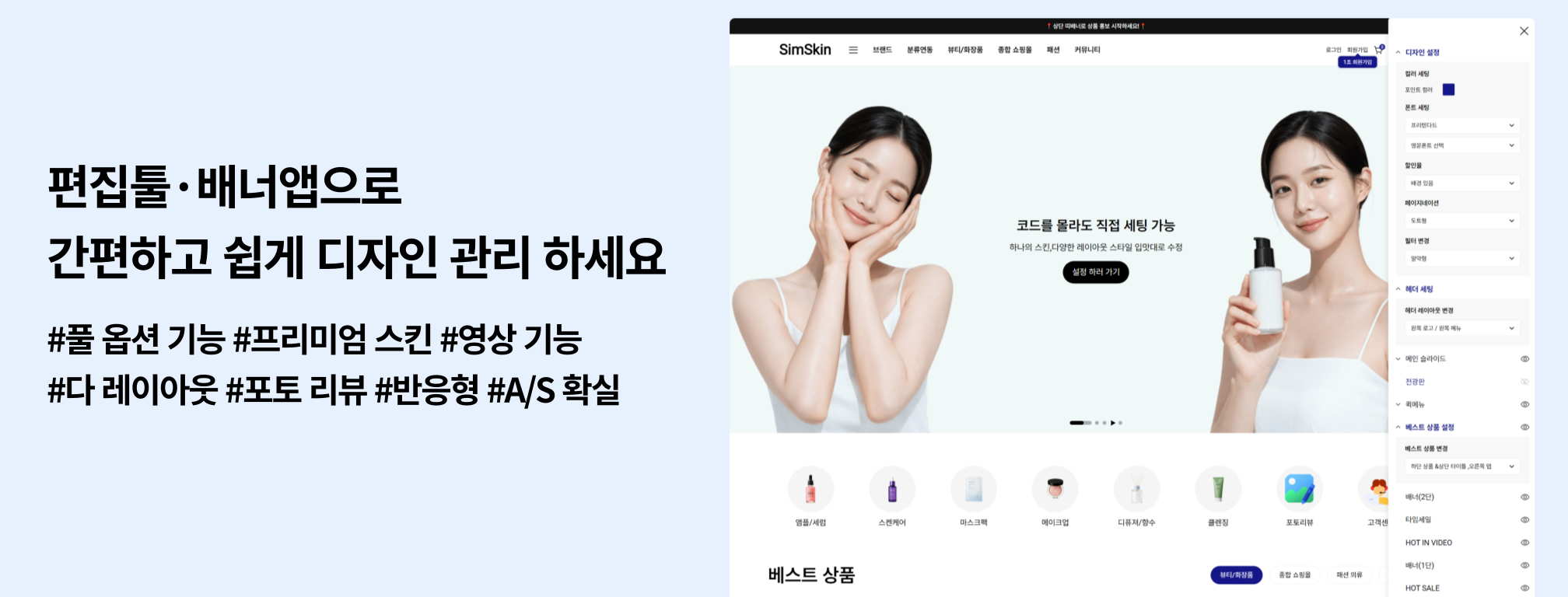 2단 배너