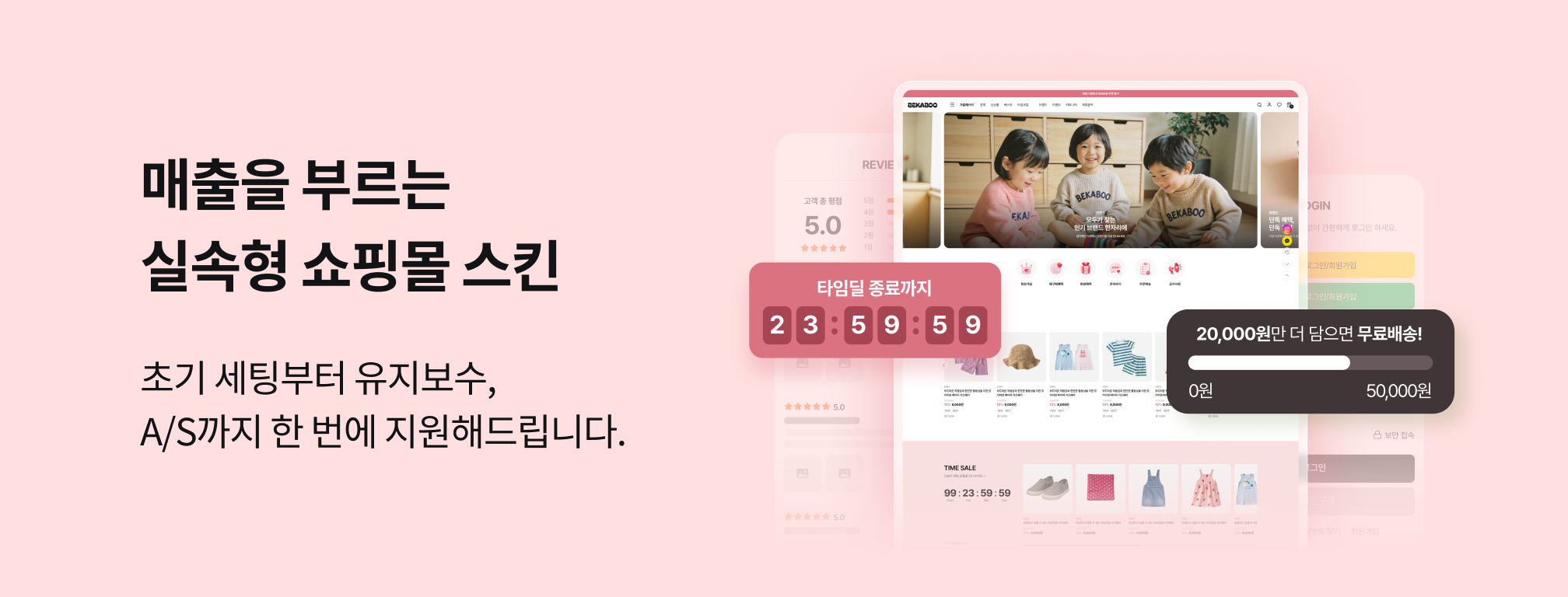 2단 배너
