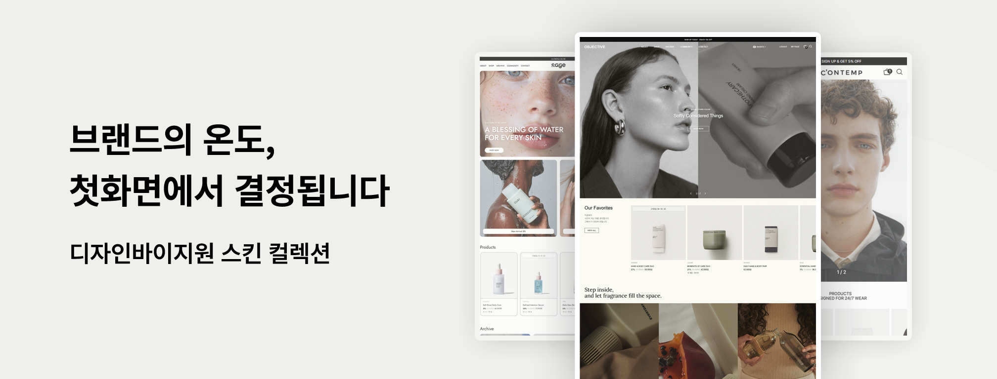 2단 배너