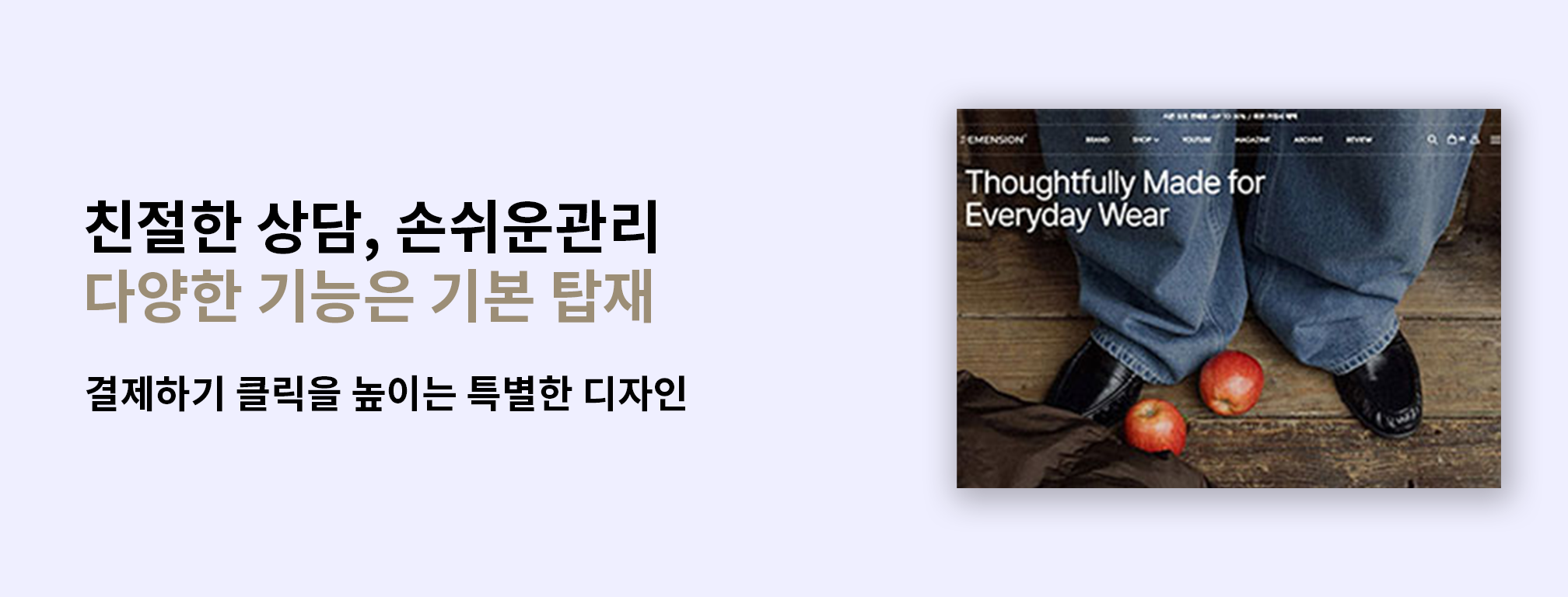 2단 배너