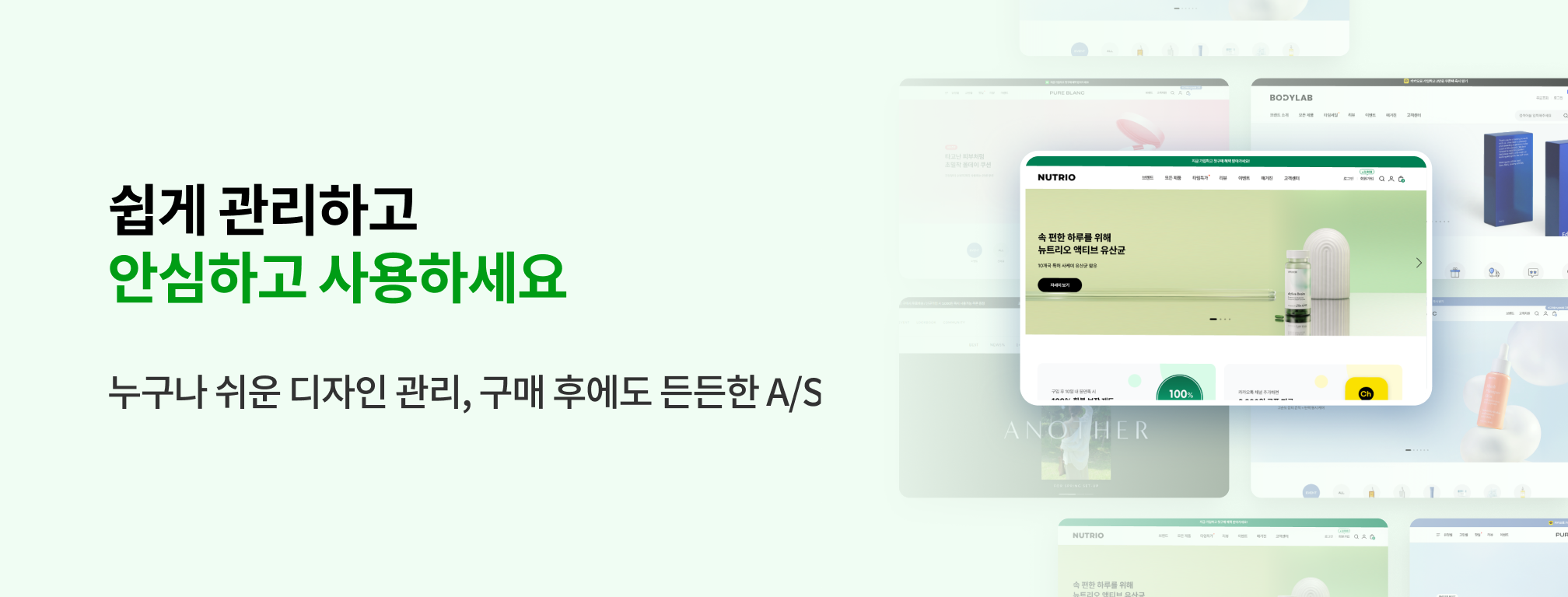 2단 배너