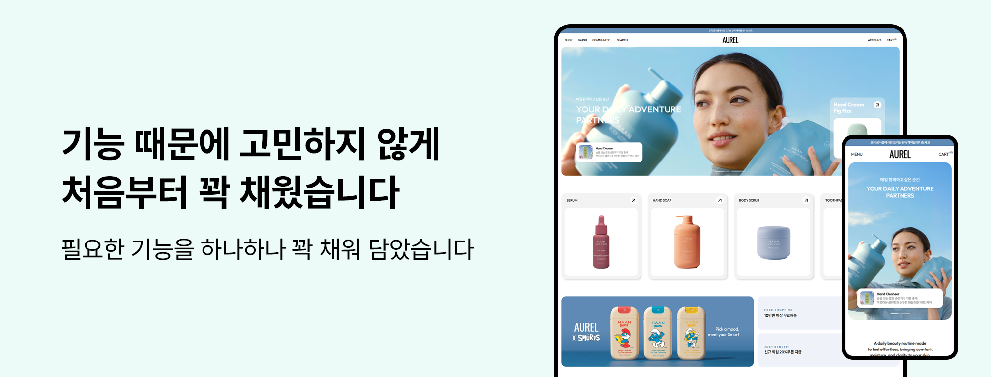 2단 배너