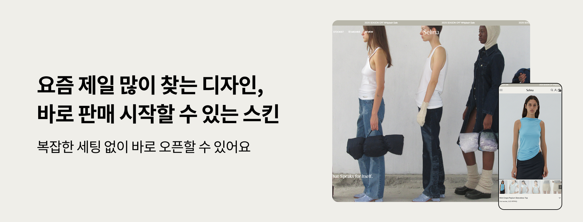 2단 배너