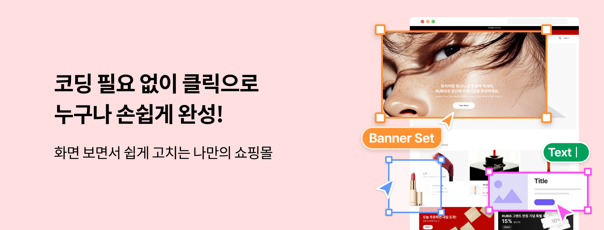2단 배너