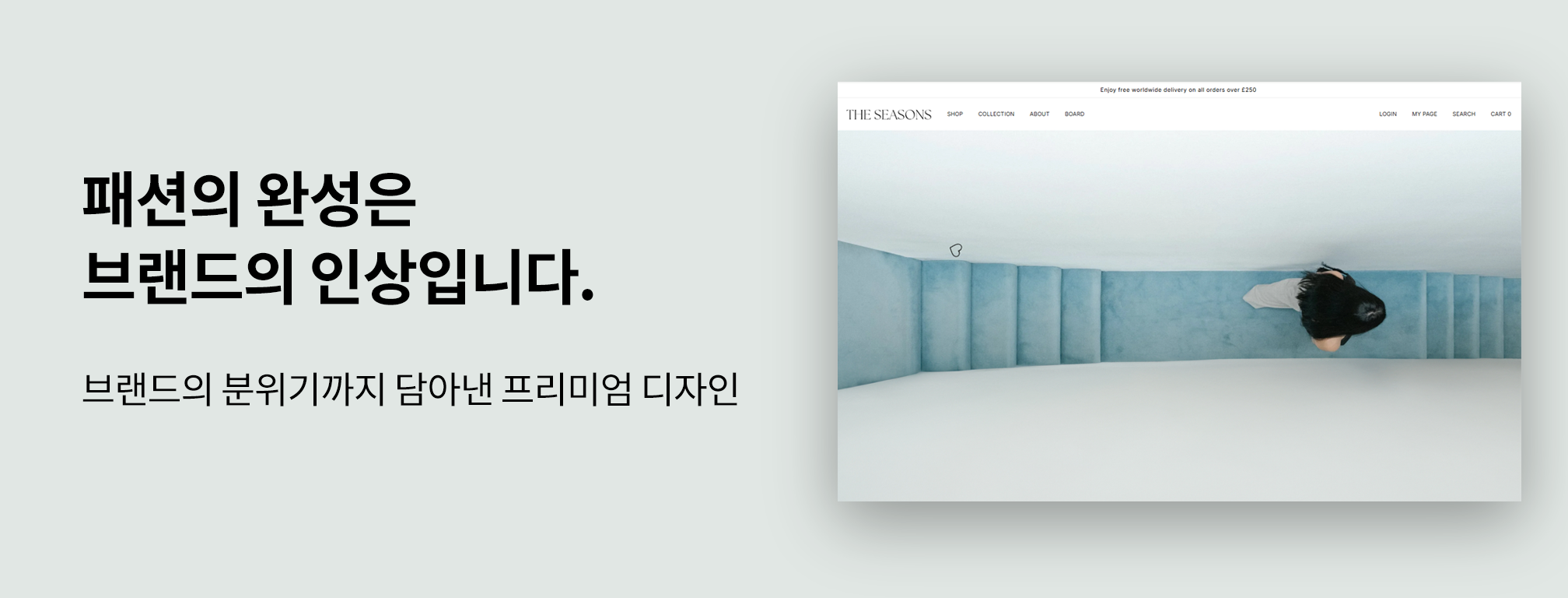 2단 배너