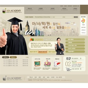 교육 학원80