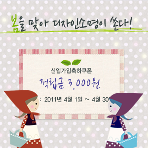 가로팝업 11