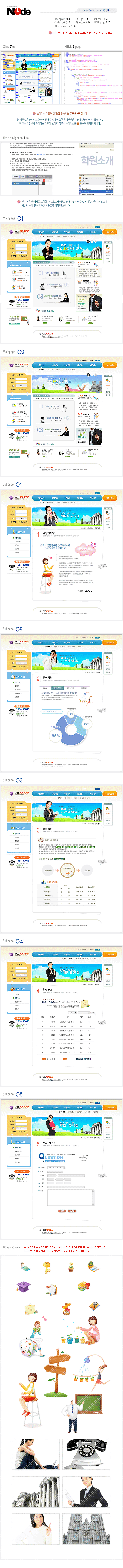 상세이미지