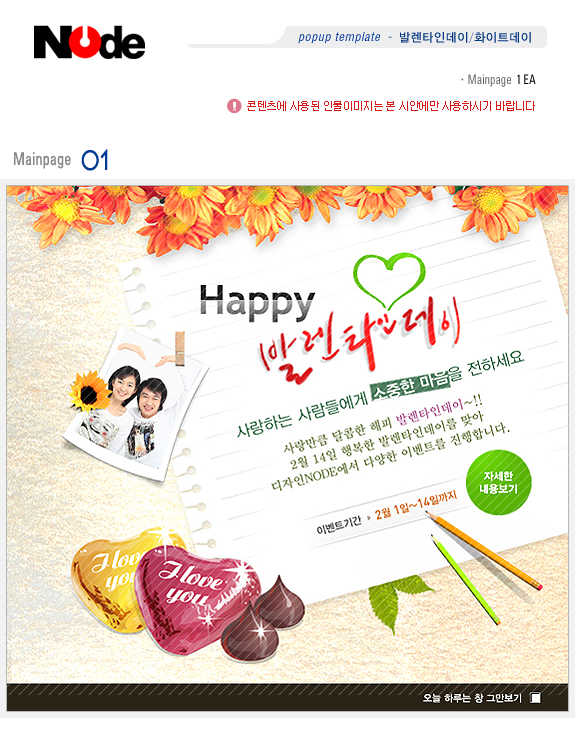 상세이미지