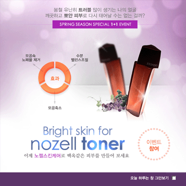 뷰티미용 팝업002