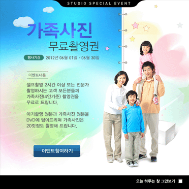 스튜디오 팝업005