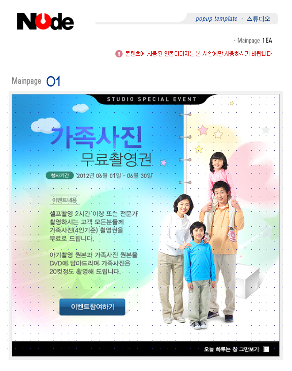 상세이미지