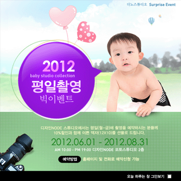 스튜디오 팝업010