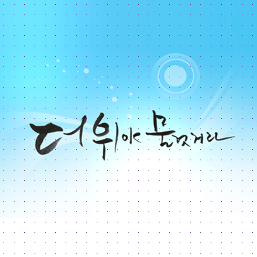 손글씨026