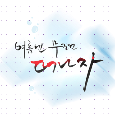 손글씨031